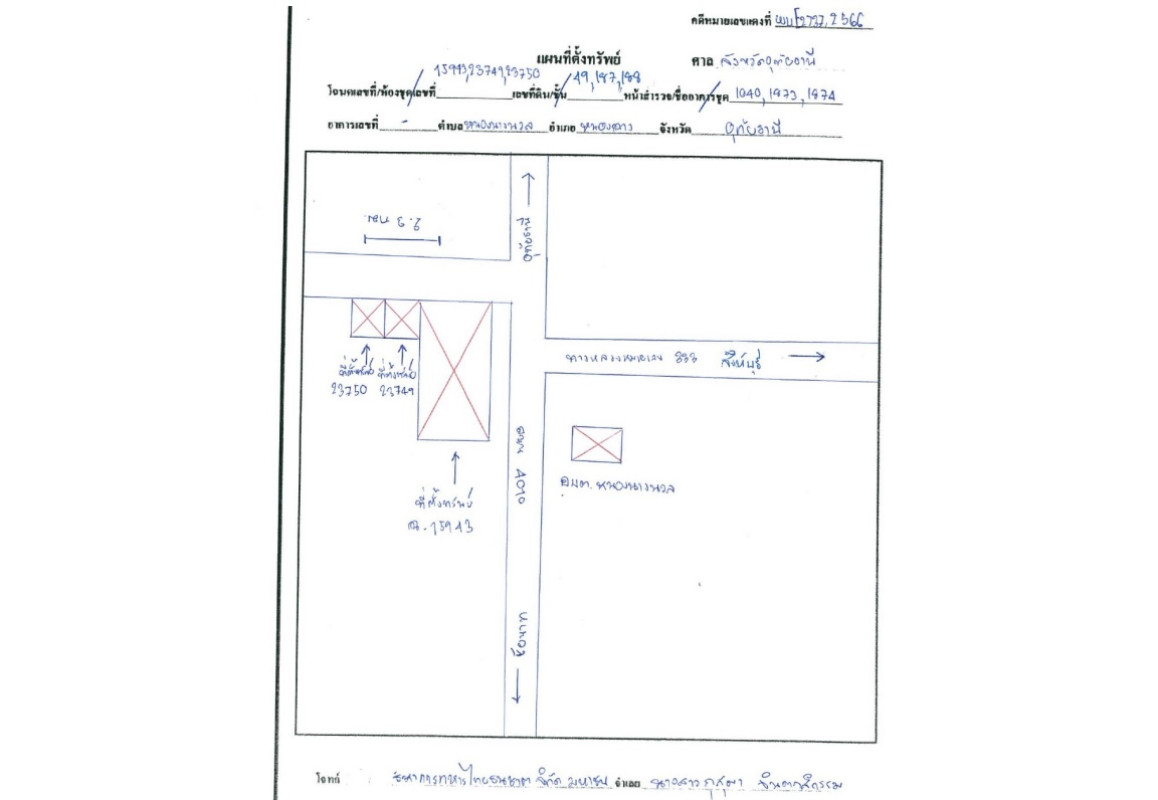 บ้านเดี่ยว อุทัยธานี หนองฉาง หนองนางนวล 534110