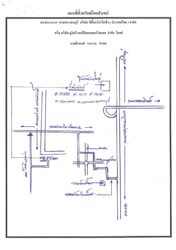 ทาวน์เฮ้าส์ นนทบุรี บางกรวย ศาลากลาง 1600800