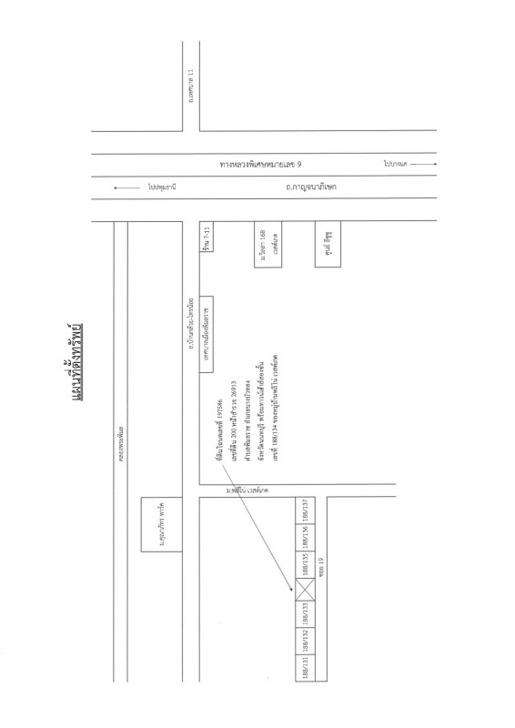 ทาวน์เฮ้าส์ นนทบุรี บางบัวทอง พิมลราช 1203420