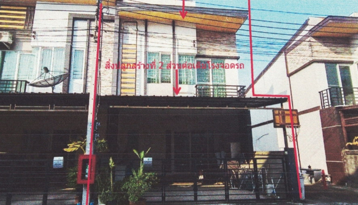 ทาวน์เฮ้าส์ นนทบุรี เมืองนนทบุรี บางศรีเมือง 2051100