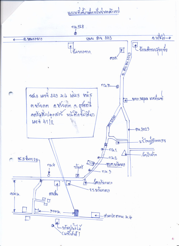 บ้านเดี่ยว อุทัยธานี ห้วยคต ห้วยคต 373976