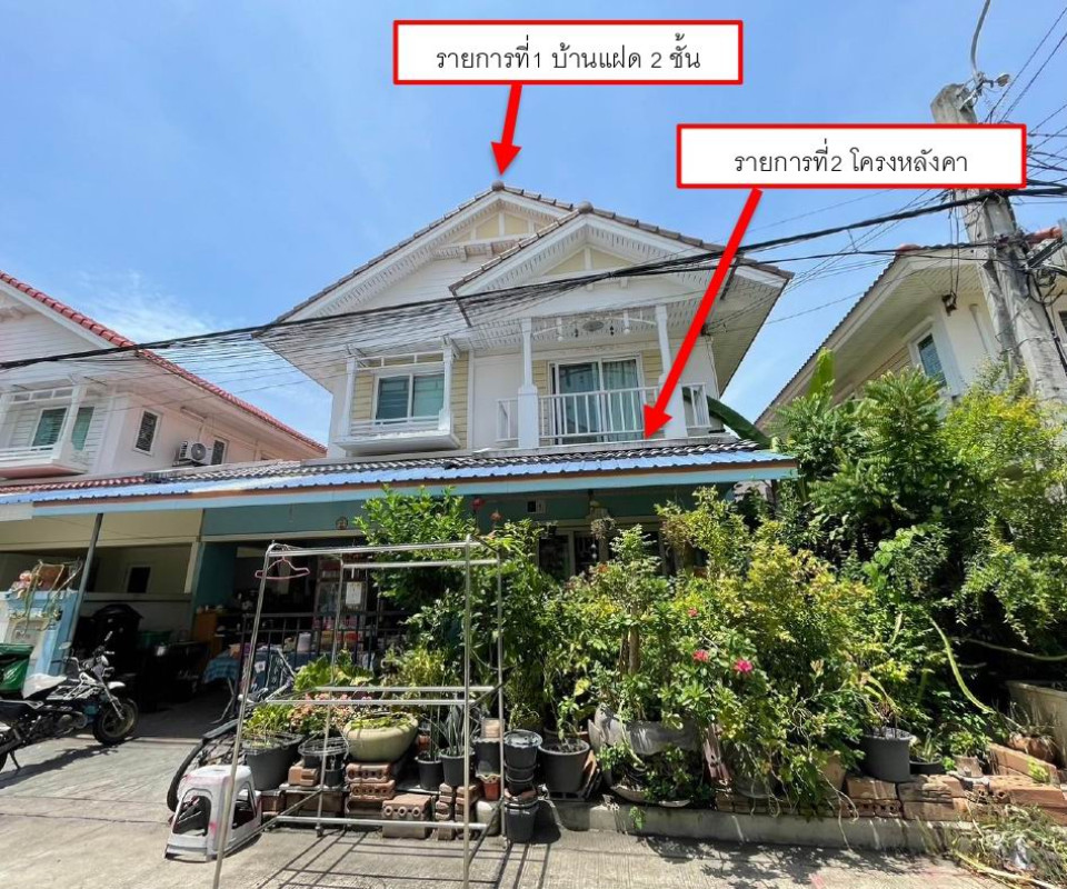 ทาวน์เฮ้าส์ นนทบุรี บางใหญ่ บางแม่นาง 2136906