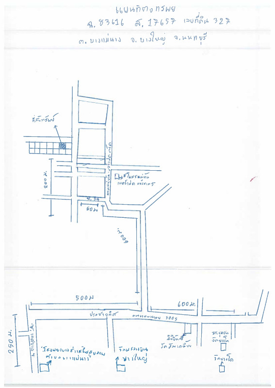 ทาวน์เฮ้าส์ นนทบุรี บางใหญ่ บางแม่นาง 2136906