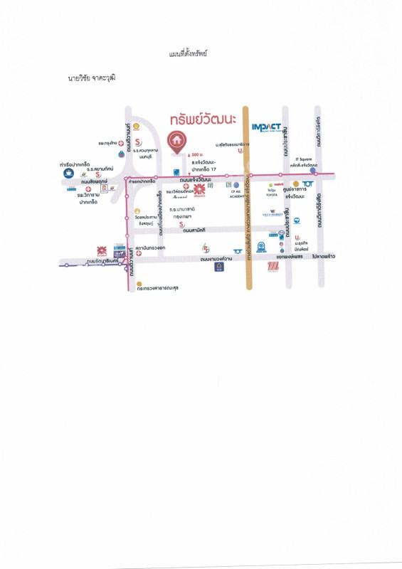 ทาวน์เฮ้าส์ นนทบุรี ปากเกร็ด บางพูด 1823400