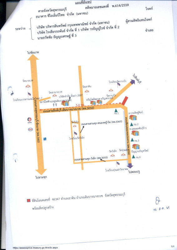 บ้านเดี่ยว สุพรรณบุรี เดิมบางนางบวช เขาดิน 51590027