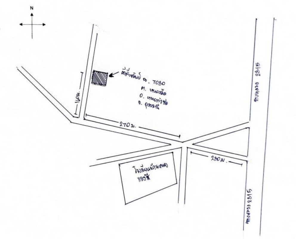 บ้านเดี่ยว อุดรธานี หนองวัวซอ หนองอ้อ 1524600