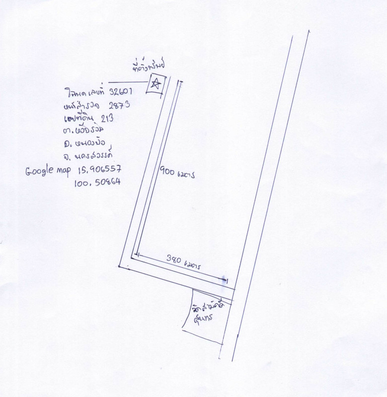 บ้านเดี่ยว นครสวรรค์ หนองบัว ห้วยร่วม 444692