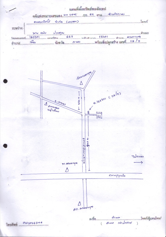 ทาวน์เฮ้าส์ ระยอง เมืองระยอง มาบตาพุด 1019200