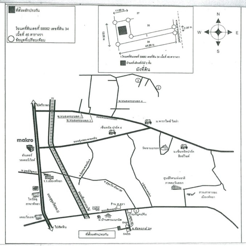 ทาวน์เฮ้าส์ ชลบุรี บางละมุง หนองปรือ 1796000