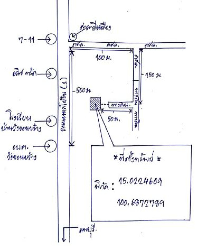 บ้านเดี่ยว ลพบุรี โคกสำโรง วังขอนขว้าง 434200