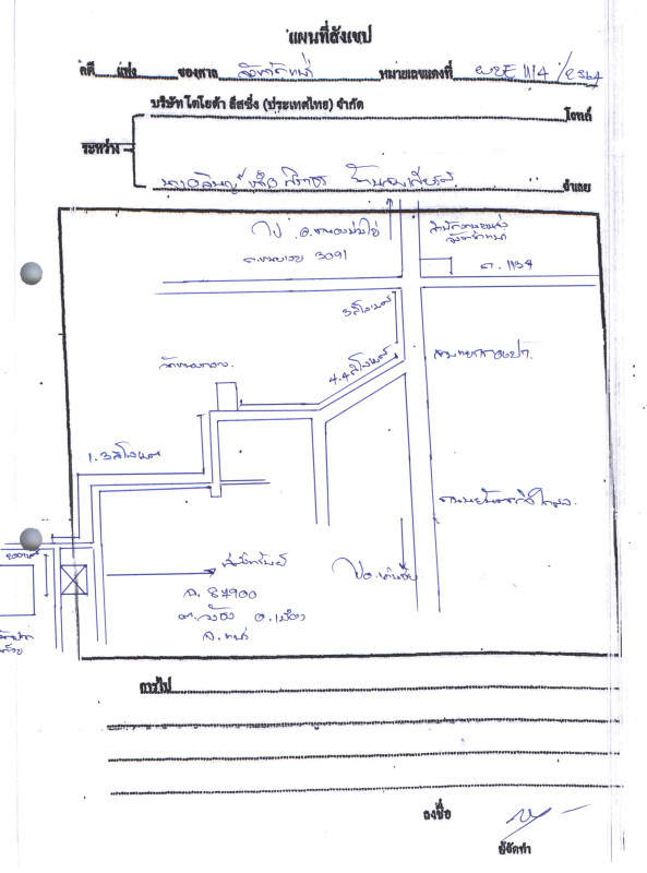 บ้านเดี่ยว แพร่ เมืองแพร่ วังธง 1658800
