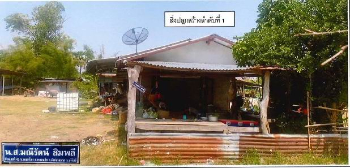 บ้านเดี่ยว บุรีรัมย์ ลำปลายมาศ ทะเมนชัย 500200