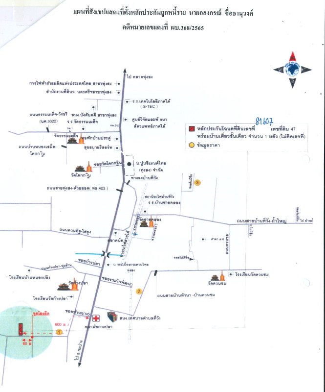 บ้านเดี่ยว นครศรีธรรมราช ทุ่งสง ที่วัง 2097900