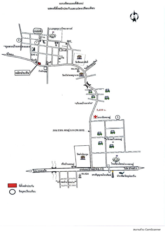 บ้านเดี่ยว ขอนแก่น หนองเรือ บ้านผือ 469920