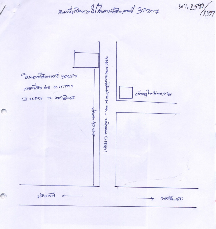 บ้านเดี่ยว นราธิวาส บาเจาะ บาเจาะ 285000
