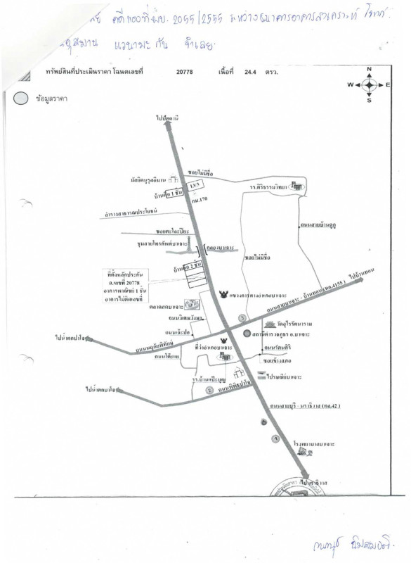 ทาวน์เฮ้าส์ นราธิวาส บาเจาะ บาเจาะ 689400