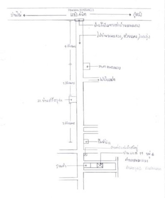บ้านเดี่ยว มหาสารคาม กุดรัง หนองแวง 559650
