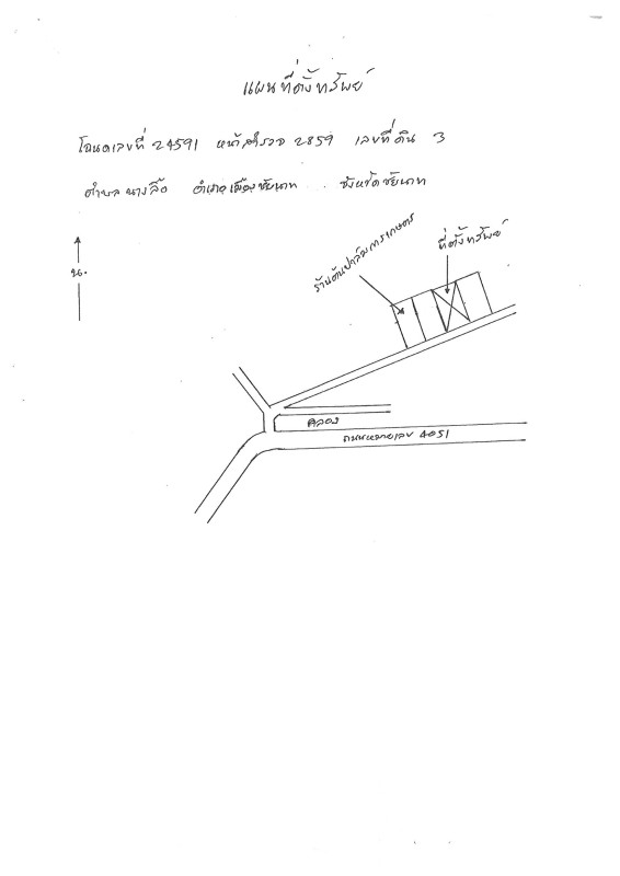 บ้านเดี่ยว ชัยนาท เมืองชัยนาท นางลือ 992034