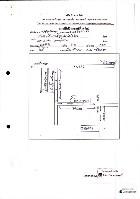 ทาวน์เฮ้าส์ ศรีสะเกษ เมืองศรีสะเกษ โพธิ์ 553940