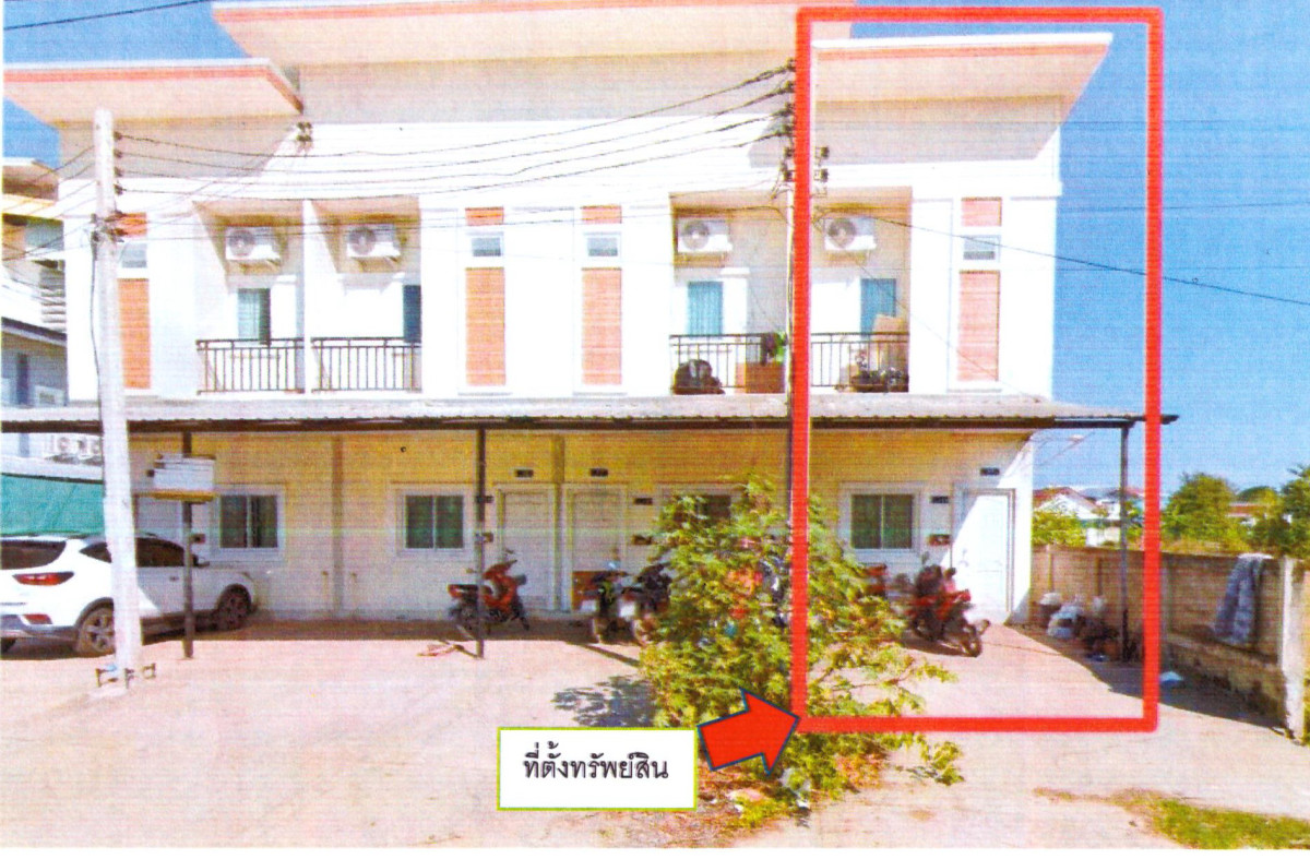 ทาวน์เฮ้าส์ มหาสารคาม เมืองมหาสารคาม ตลาด 1057620