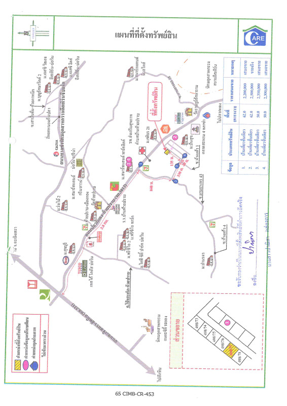 บ้านเดี่ยว ระยอง ปลวกแดง มาบยางพร 1154000