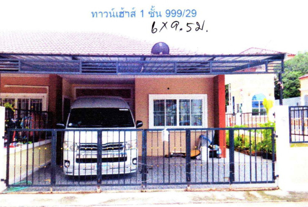 ทาวน์เฮ้าส์ ระยอง ปลวกแดง ตาสิทธิ์ 975360