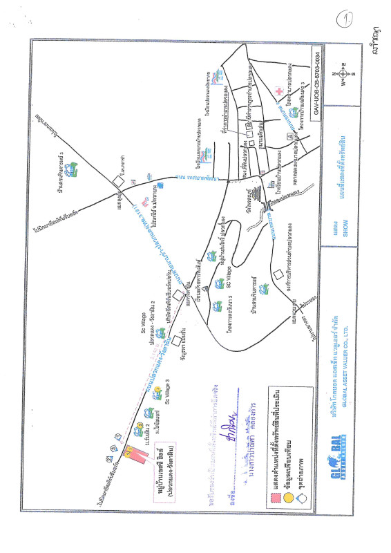 ทาวน์เฮ้าส์ ระยอง ปลวกแดง ปลวกแดง 1651200