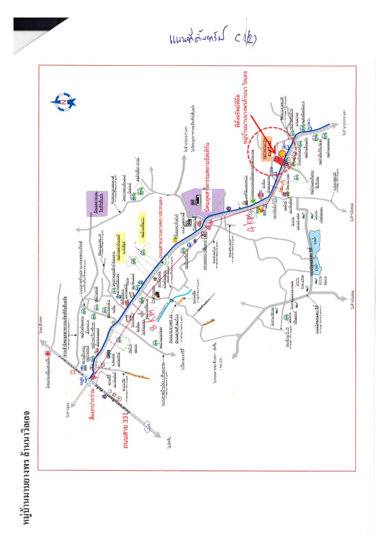 บ้านเดี่ยว ระยอง ปลวกแดง มาบยางพร 1208760
