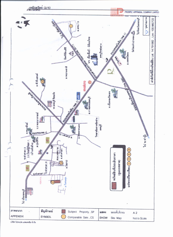 ทาวน์เฮ้าส์ ลพบุรี เมืองลพบุรี ท่าศาลา 517500