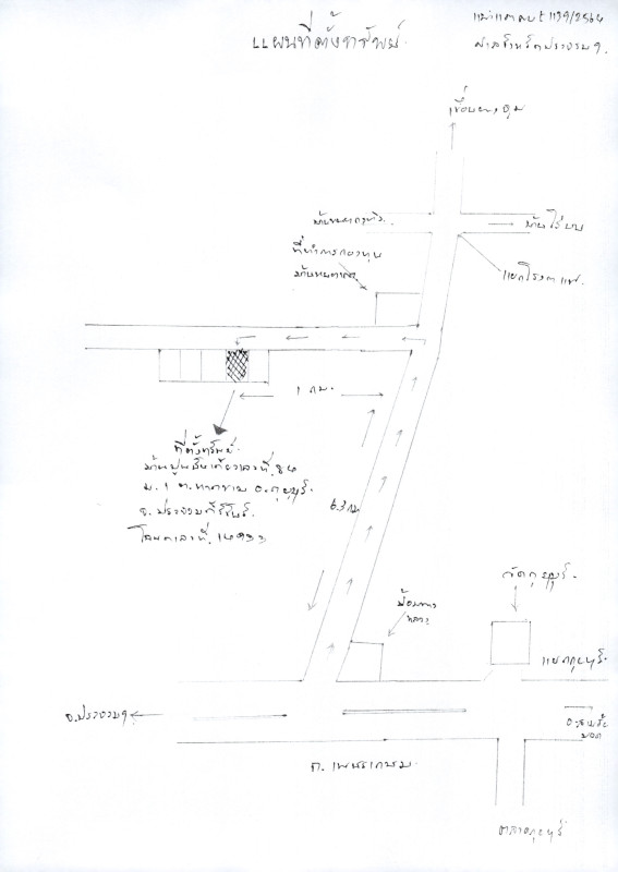 บ้านเดี่ยว ประจวบคีรีขันธ์ กุยบุรี หาดขาม 849360