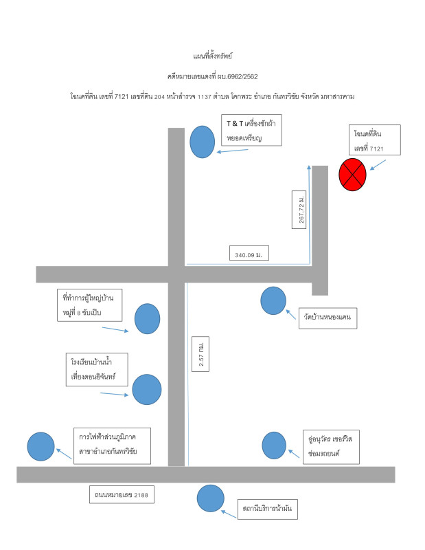 บ้านเดี่ยว มหาสารคาม กันทรวิชัย โคกพระ 261000