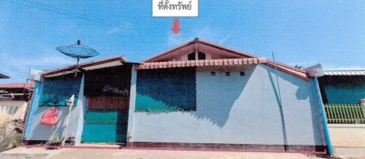 ทาวน์เฮ้าส์ สุรินทร์ เมืองสุรินทร์ สวาย 558690