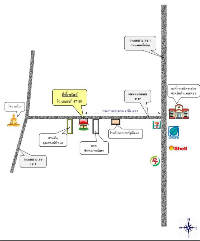 บ้านเดี่ยว กำแพงเพชร เมืองกำแพงเพชร คลองแม่ลาย 491448