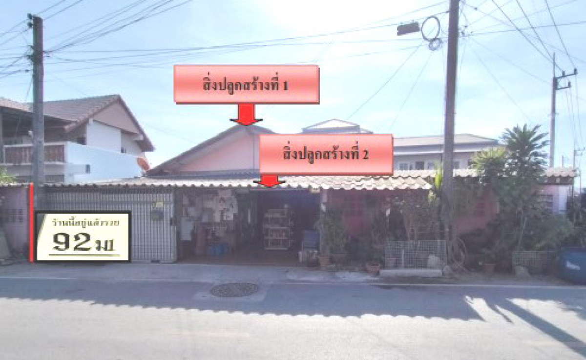 บ้านเดี่ยว ชลบุรี สัตหีบ บางเสร่ 1723450