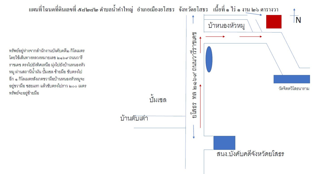 บ้านเดี่ยว ยโสธร เมืองยโสธร น้ำคำใหญ่ 249085
