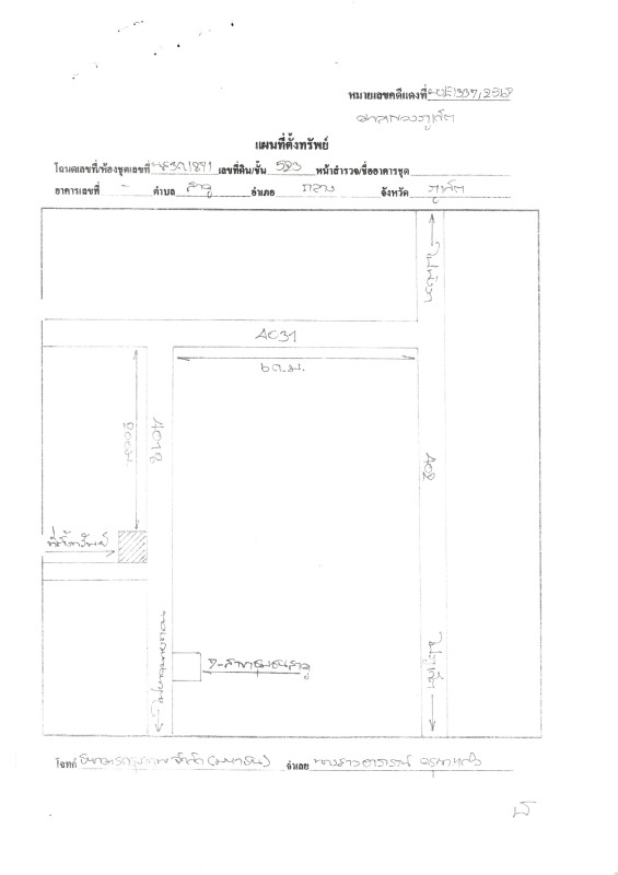 บ้านเดี่ยว ภูเก็ต ถลาง สาคู 1845000