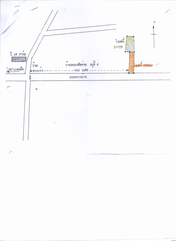 บ้านเดี่ยว บุรีรัมย์ สตึก ทุ่งวัง 733200