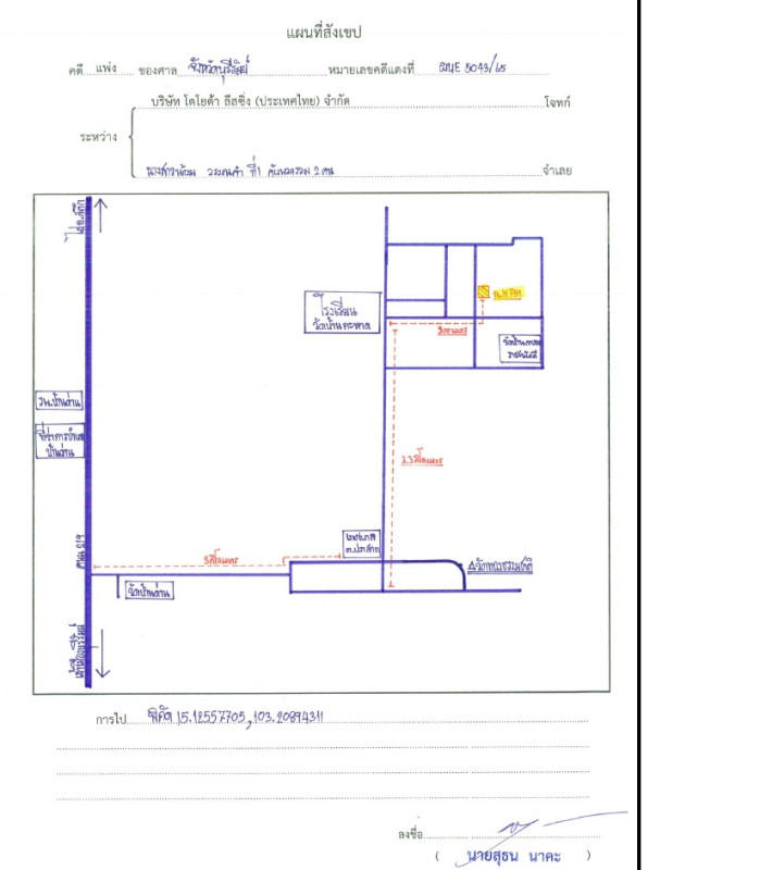บ้านเดี่ยว บุรีรัมย์ บ้านด่าน ปราสาท 818515
