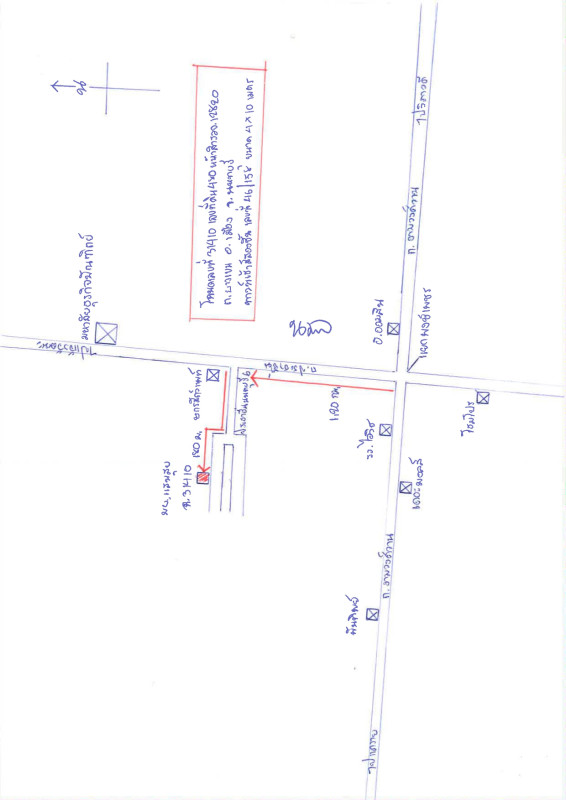 ทาวน์เฮ้าส์ นนทบุรี เมืองนนทบุรี บางเขน 2615200