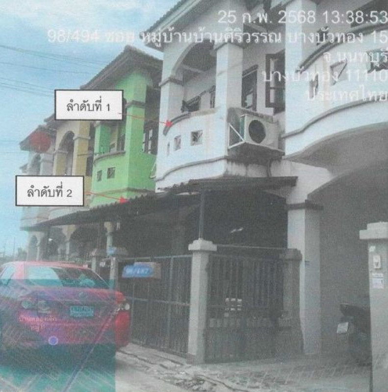 ทาวน์เฮ้าส์ นนทบุรี บางบัวทอง บางบัวทอง 1126960