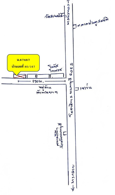 ทาวน์เฮ้าส์ นนทบุรี บางใหญ่ บางเลน 1434800