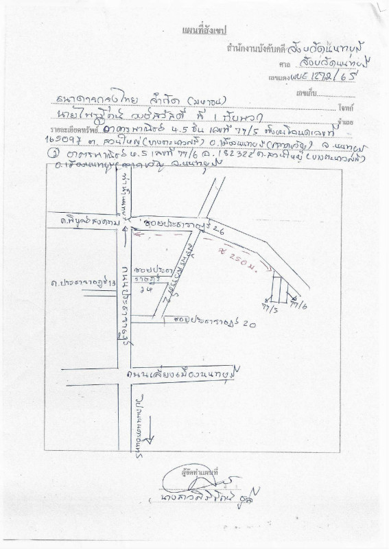 ทาวน์เฮ้าส์ นนทบุรี เมืองนนทบุรี สวนใหญ่ 6701400