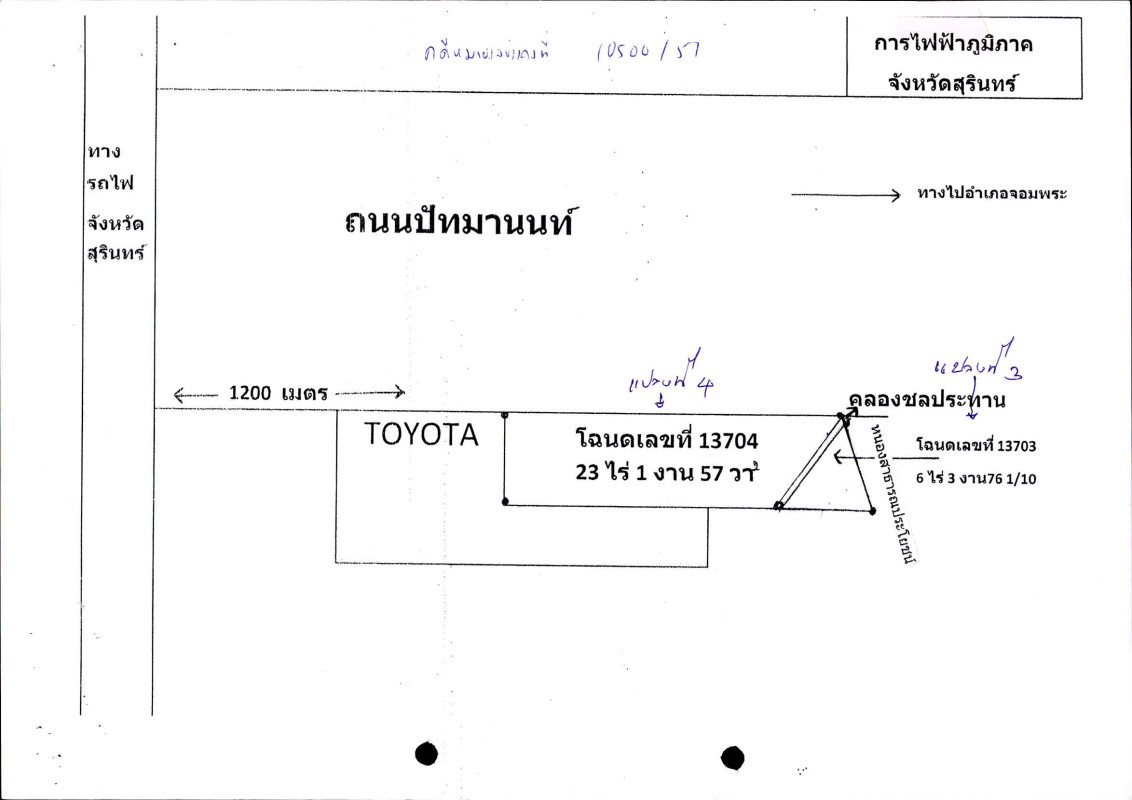 บ้านเดี่ยว สุรินทร์ เมืองสุรินทร์ ในเมือง 124388850