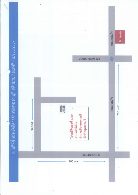 Single house Suphan Buri Mueang Suphan Buri Tha Phi Liang 1212574