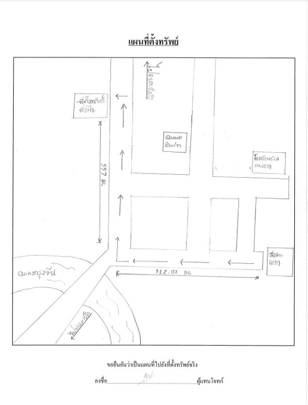 บ้านเดี่ยว กำแพงเพชร คลองขลุง วังบัว 1220935