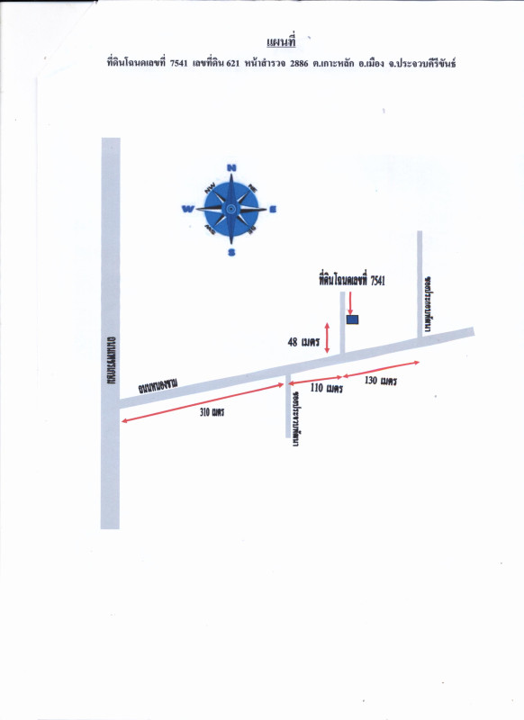 Single house Prachuap Khiri Khan Mueang Prachuap Khiri Khan Ko Lak 405600