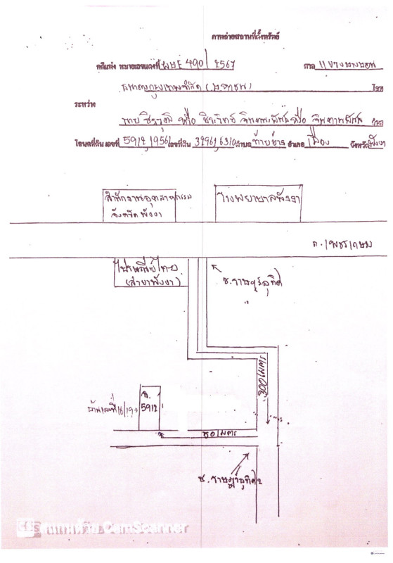 ทาวน์เฮ้าส์ พังงา เมืองพังงา ท้ายช้าง 566400