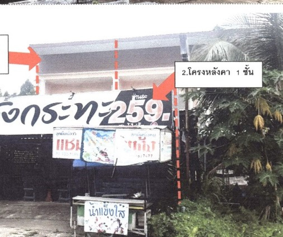 ทาวน์เฮ้าส์ พังงา ท้ายเหมือง ลำแก่น 2722600