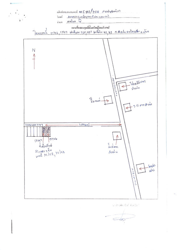 ทาวน์เฮ้าส์ พังงา ท้ายเหมือง ลำแก่น 2722600