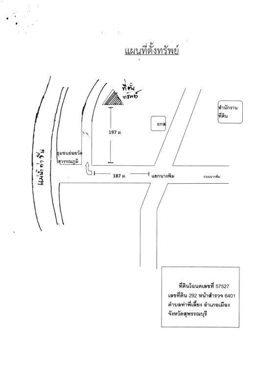 Single house Suphan Buri Mueang Suphan Buri Tha Phi Liang 1072800